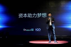 【3分钟科普下】成都企业咨询服务公司_哔哩哔哩-3